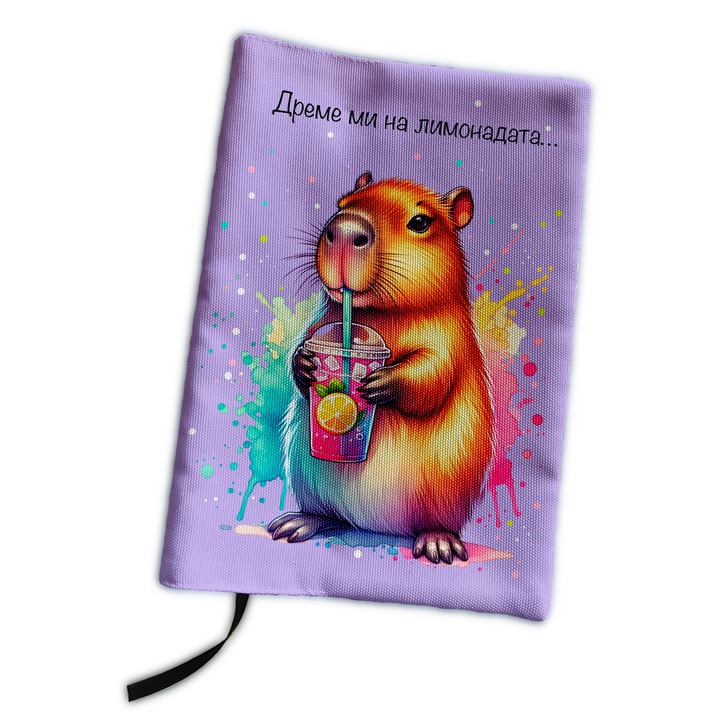 Copertă de carte Capybara, Poliester, 24x17cm