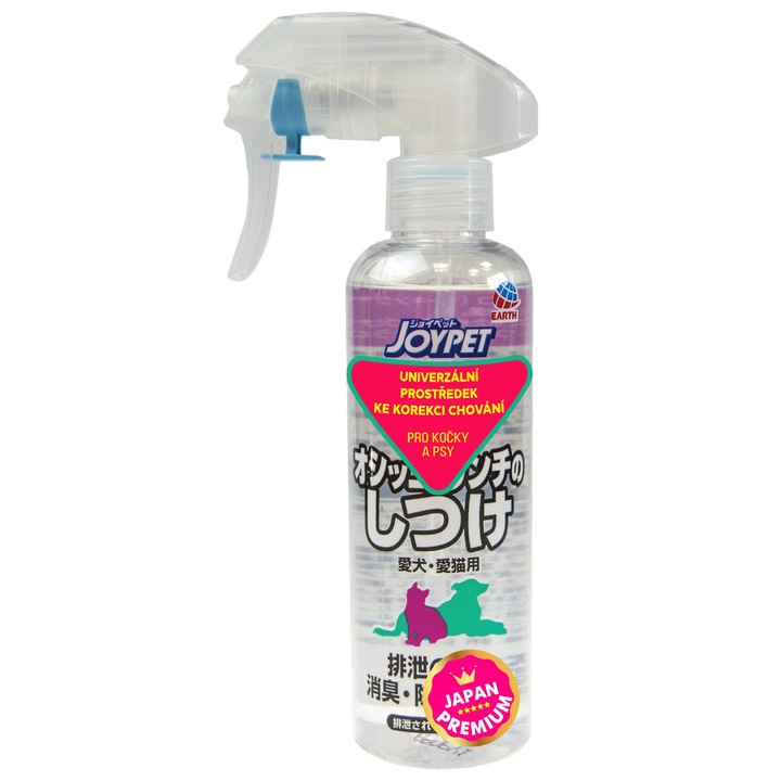 Japan Premium Спрей за Кучета и Котки - Елиминира Бактериите и Миризмите