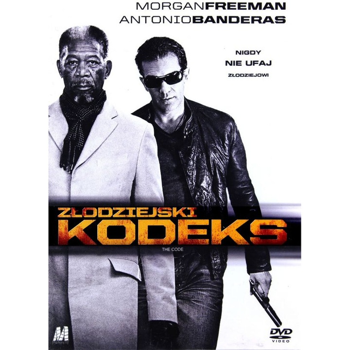 Крадци от класа [DVD]