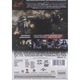 Великата стена [DVD]