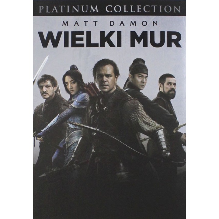 Великата стена [DVD]