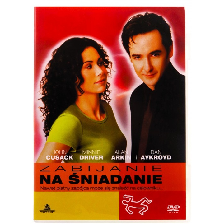 Убиец под прицел [DVD]