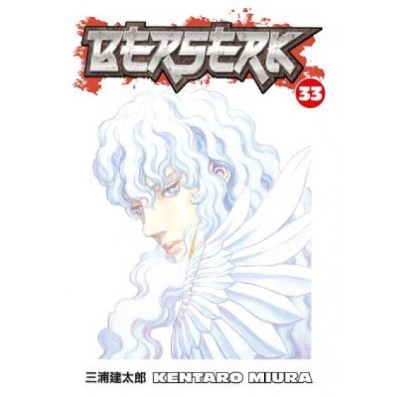 Berserk, Volume 33, Kentaro Miura