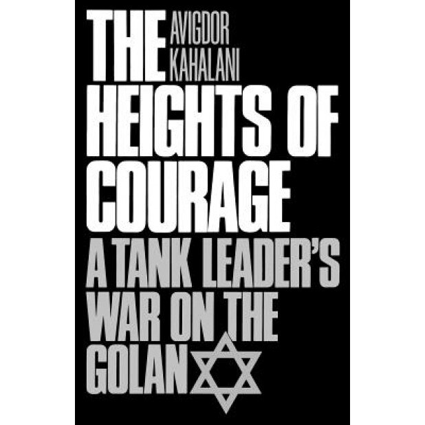 Heights of Courage: A Tank Leader's War on the Golan, Avigdor Kahalani (Author)