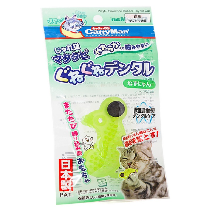 Jucărie pentru pisici, Japan Premium, cu Matatabi, dimensiuni 7.5x4.9cm, din latex natural și polipropilenă
