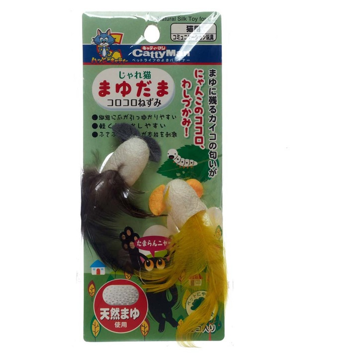 Set 2 jucării pentru pisici Japan Premium, cu parfum natural de mătase, pene naturale, activitate, bambus