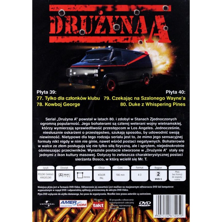 А отборът [2DVD]