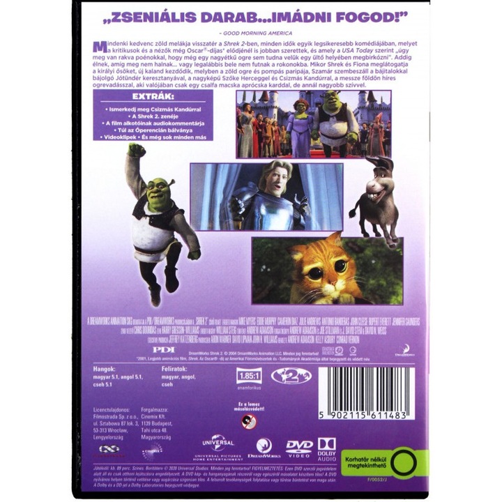 Шрек 2 [DVD]