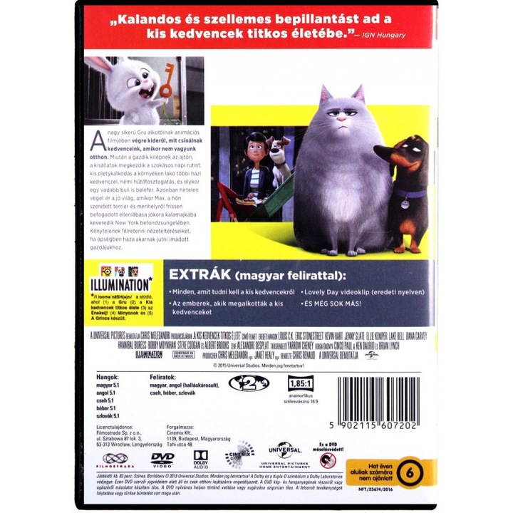 Сами вкъщи [DVD]