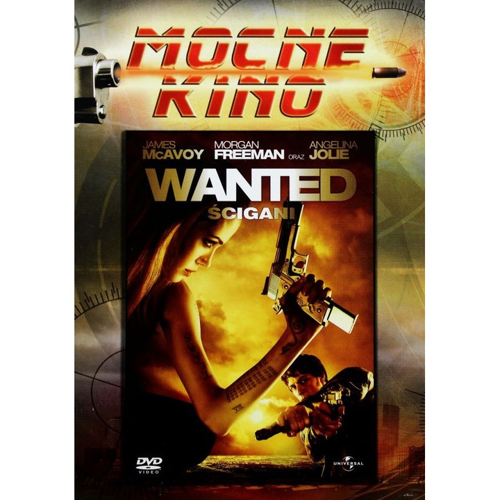 Неуловим [DVD]