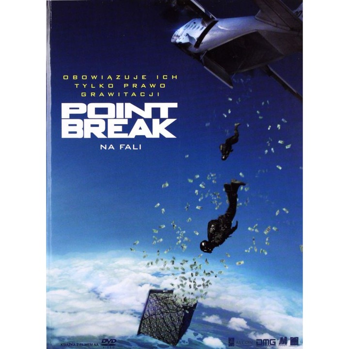 Критична точка [DVD]