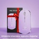 Мишка NETSTAT®️, Безжична, Безшумно Кликване, 3 Връзки Multi-Device, Bluetooth 5.1, 2.4GHz USB, Type-C & USB-A, Слим и Преносима, Батерия 450mAh, 1600 DPI, Ергономична, Офис и Геймърска, Лаптоп, Таблет, Windows, macOS, Android, Тиха, Лилава