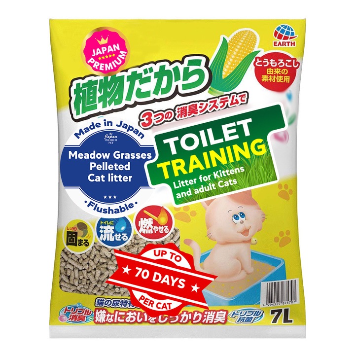 Japan Premium Nisip Pisici cu Plante de Pajiste - Ultraaglomerant, 7L