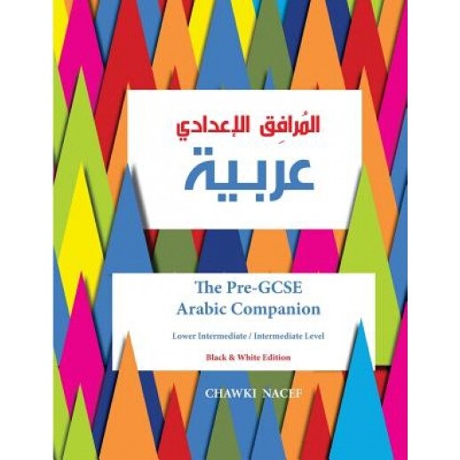 The Pre-Gcse Arabic Companion: A Key Stage 3 Book for Lower Intermediate / Intermediate Level, MR Chawki Nacef (Author)