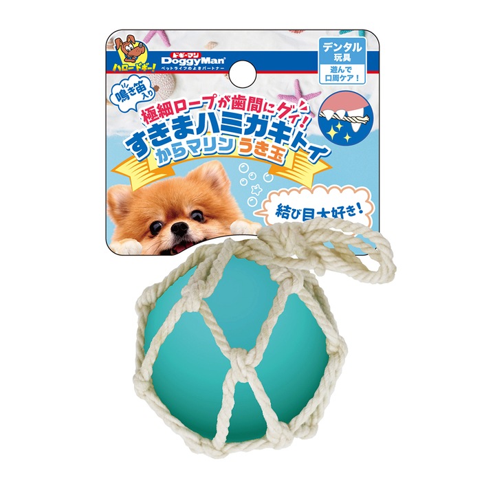 Latex labda kutyáknak, Japan Premium, interaktív fogtisztító játék, ellenálló, 10x10cm