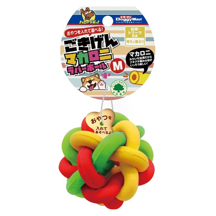 Jucarie inteligenta pentru caini - Minge cu aroma de mango Japan Premium
