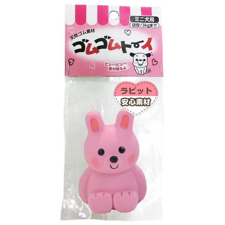 Jucarie de antrenament pentru caini - iepuras din latex, joaca sigura - Japan Premium