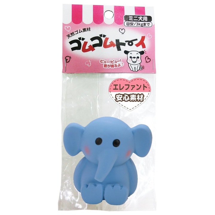 Jucarie pentru catei in forma de elefant - latex sigur si efect sonor - Japan Premium
