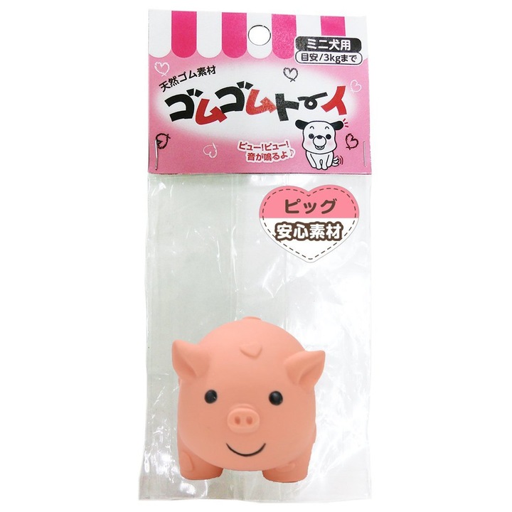 Jucarie din latex pentru caini - purcelus cu sunet de grohait - Japan Premium