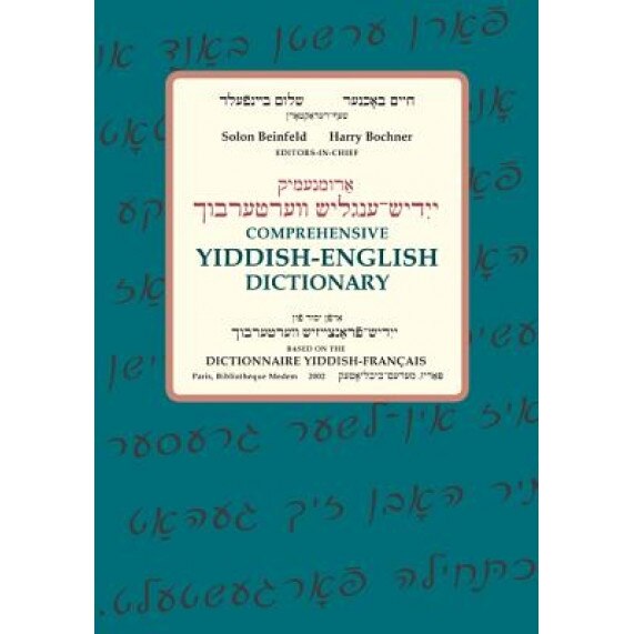 Comprehensive Yiddish-English Dictionary, Solon Beinfeld (Editor)