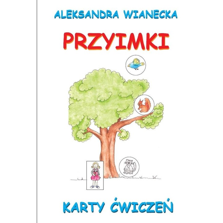 Работни листове. Предлози