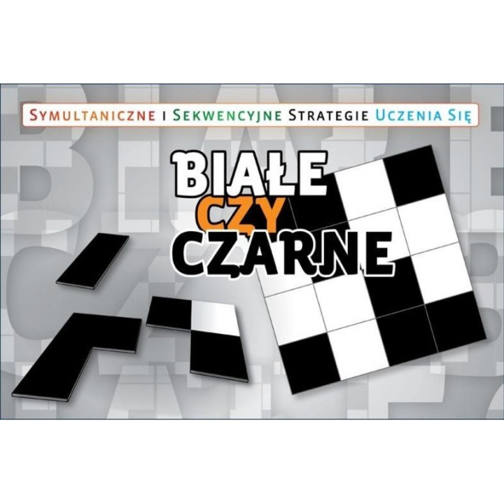 Бели или черни?