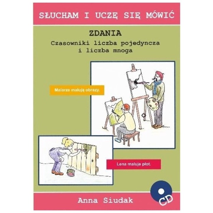 Изречения. Глаголи в единствено и множествено число
