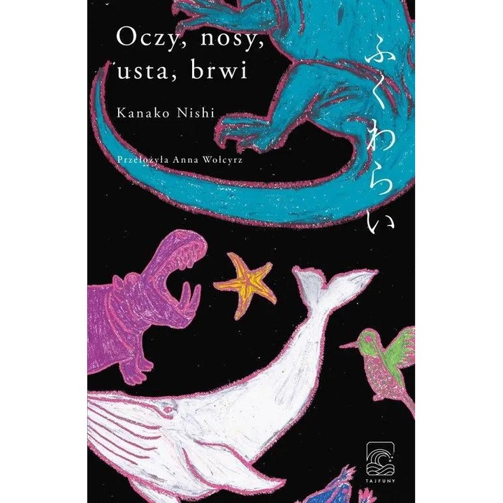 Очи, носове, усти, вежди, Канако Ниши, 2023