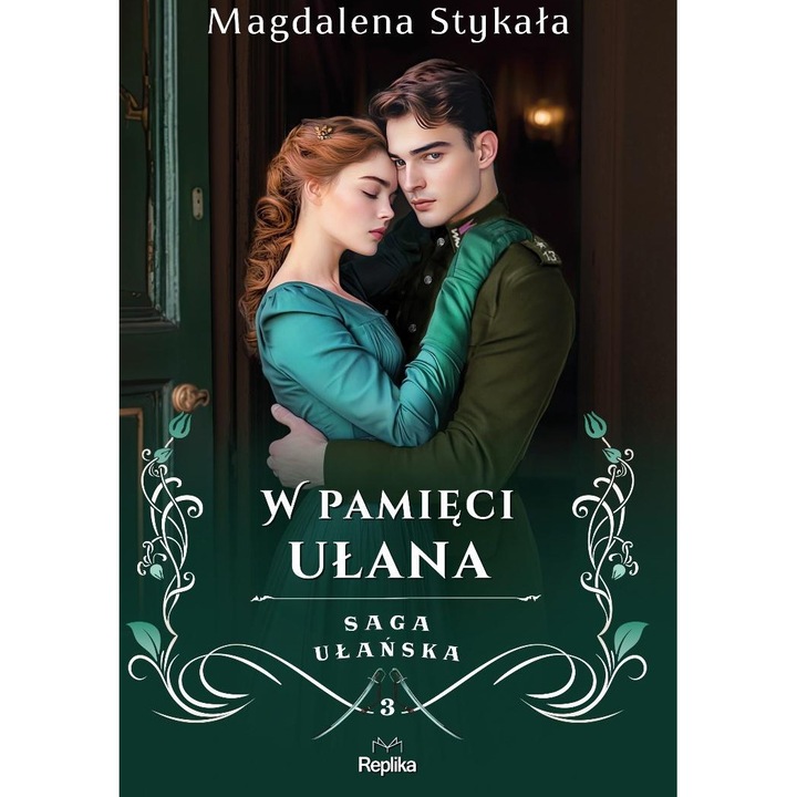 Уланска сага Т.3 В памет на улана