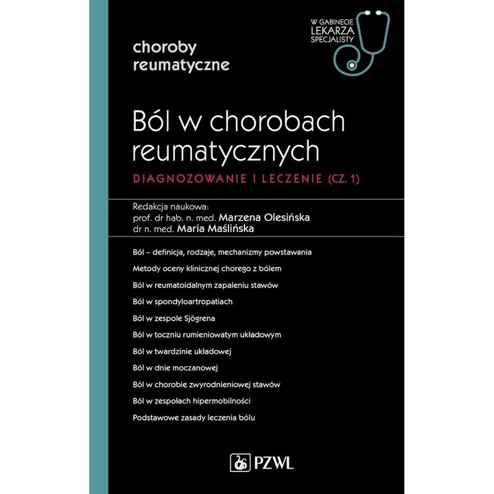 WGLS Ревматични заболявания. Болка при ревматични заболявания