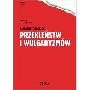 Речници