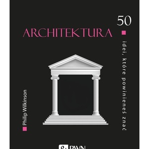 Архитектура