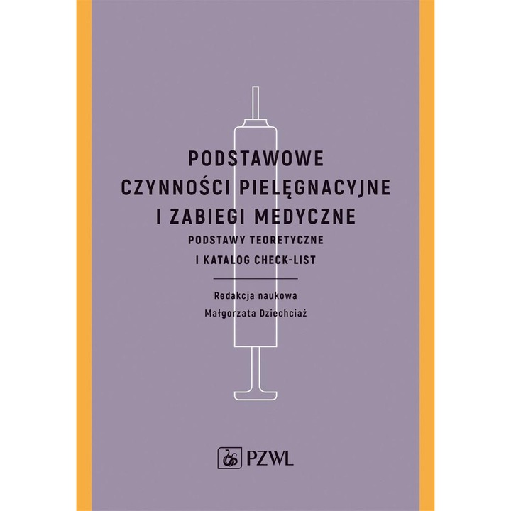 Основни грижи и процедури..