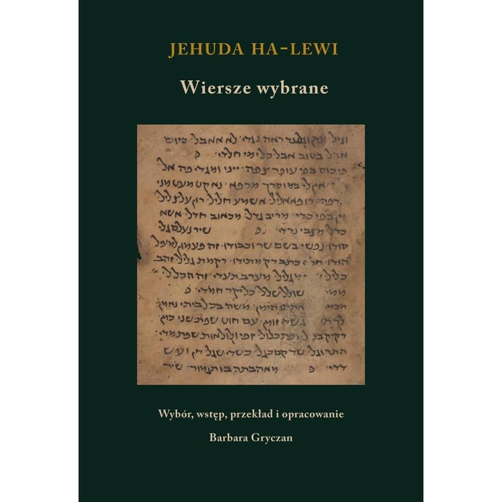 Költészet, Austeria, Jehuda ha-Lewi, antológia, 2018-2024