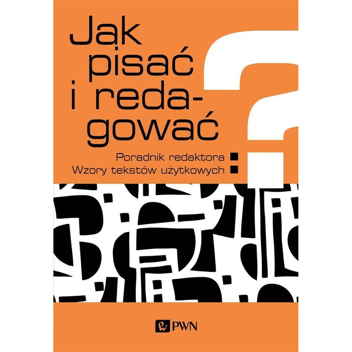 Как да пишем и редактираме?. Наръчник на редактора. Примери
