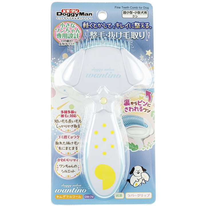 Styling fésű Yorkshire Terrier és Máltai selyemkutya szőrzetéhez - Japan Premium