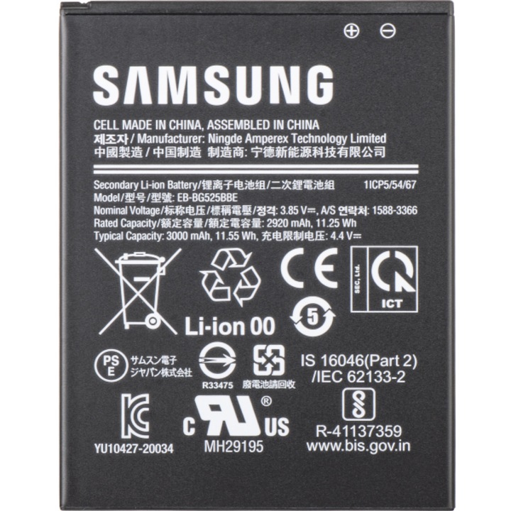 Carcasa Stef's Cat, neagră, silicon/TPU, compatibilă cu Samsung Galaxy Xcover 5 G525