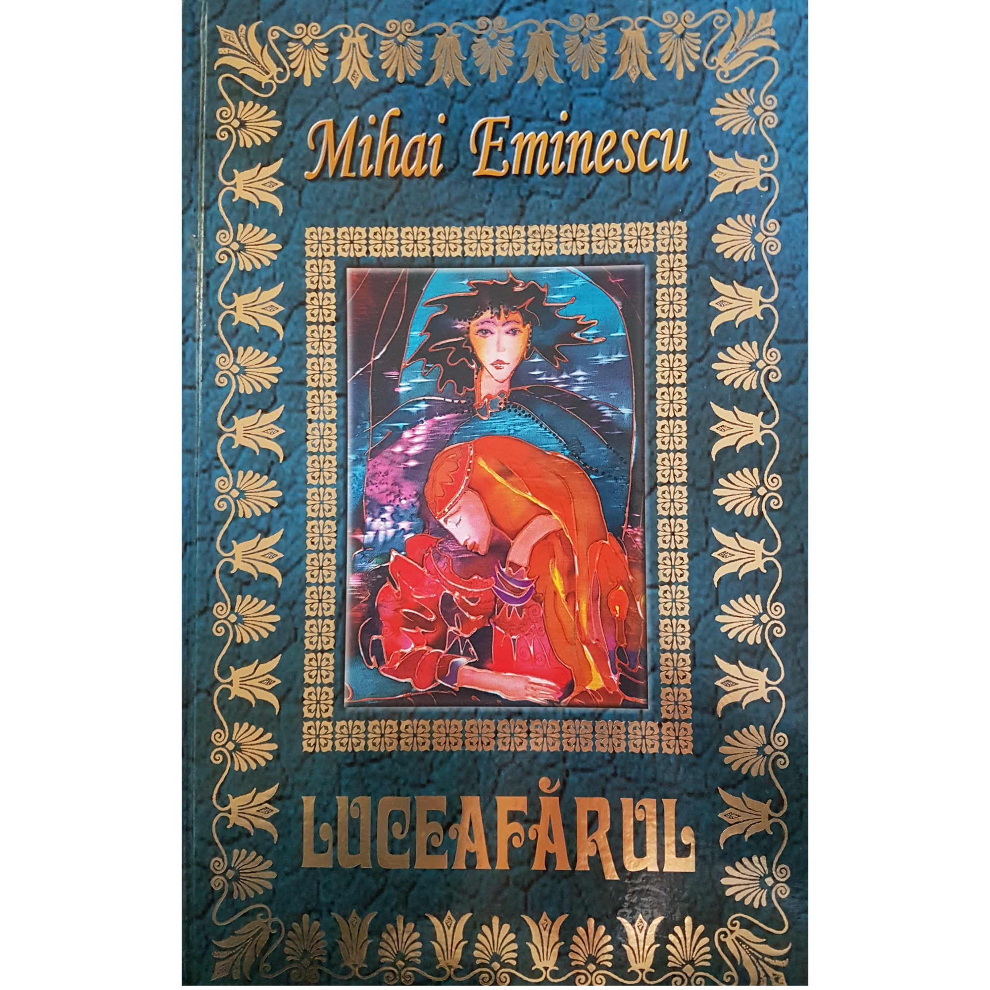 Luceafarul ( editie ilustrata)