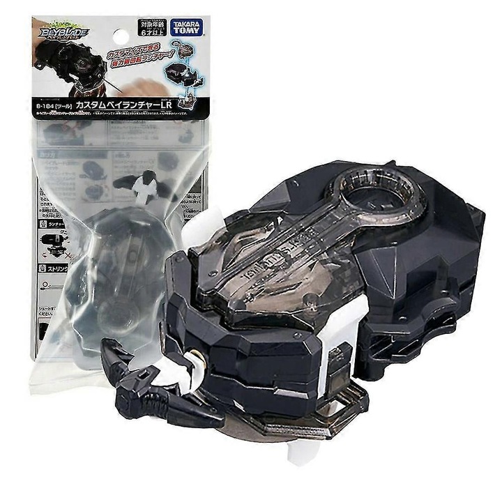 Жиро предавател за Beyblade Burst, черен, комплект 1 бр.