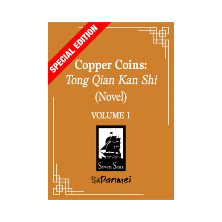 Copper Coins: Tong Qian Kan Shi (novel) Vol. 1 (special Edition) -