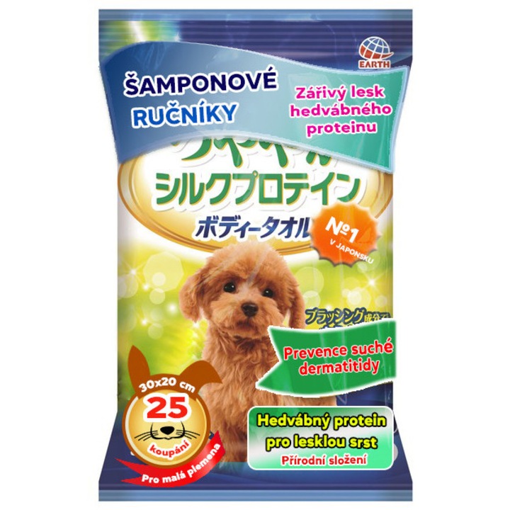 Кърпи за козина на кучета, Japan Premium, комплект 25 бр., 20x30см, без изплакване, мрежеста текстура