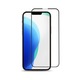Edzett üveg védőfólia Iphone 17 Air-hez, teljes ragasztású, TELGORBCS