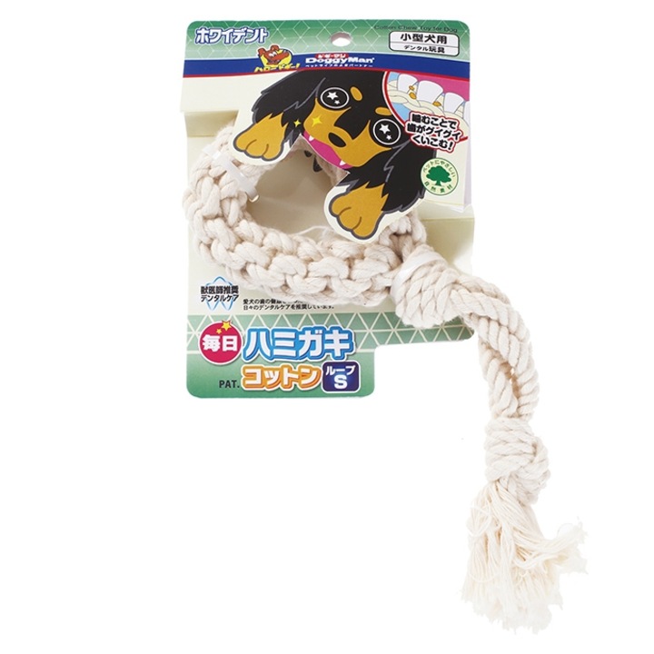 Japan Premium Jucarie Dentara 3D pentru Caini Mici - Curatarea Dintilor si Gingii Sanatoase