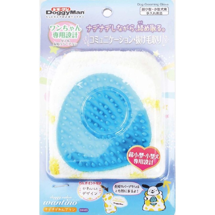 Kutyamasszázs kesztyű - macska alakú kefe - Japan Premium