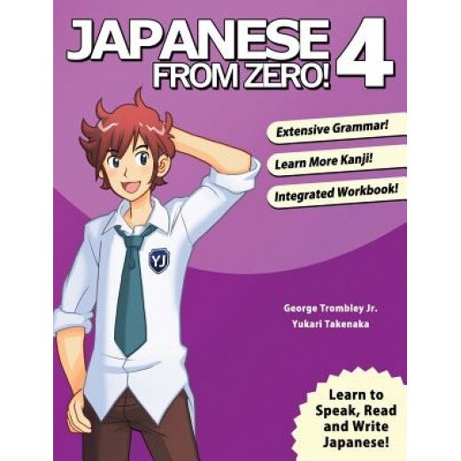Japanese from Zero! 4, George Trombley (Author)