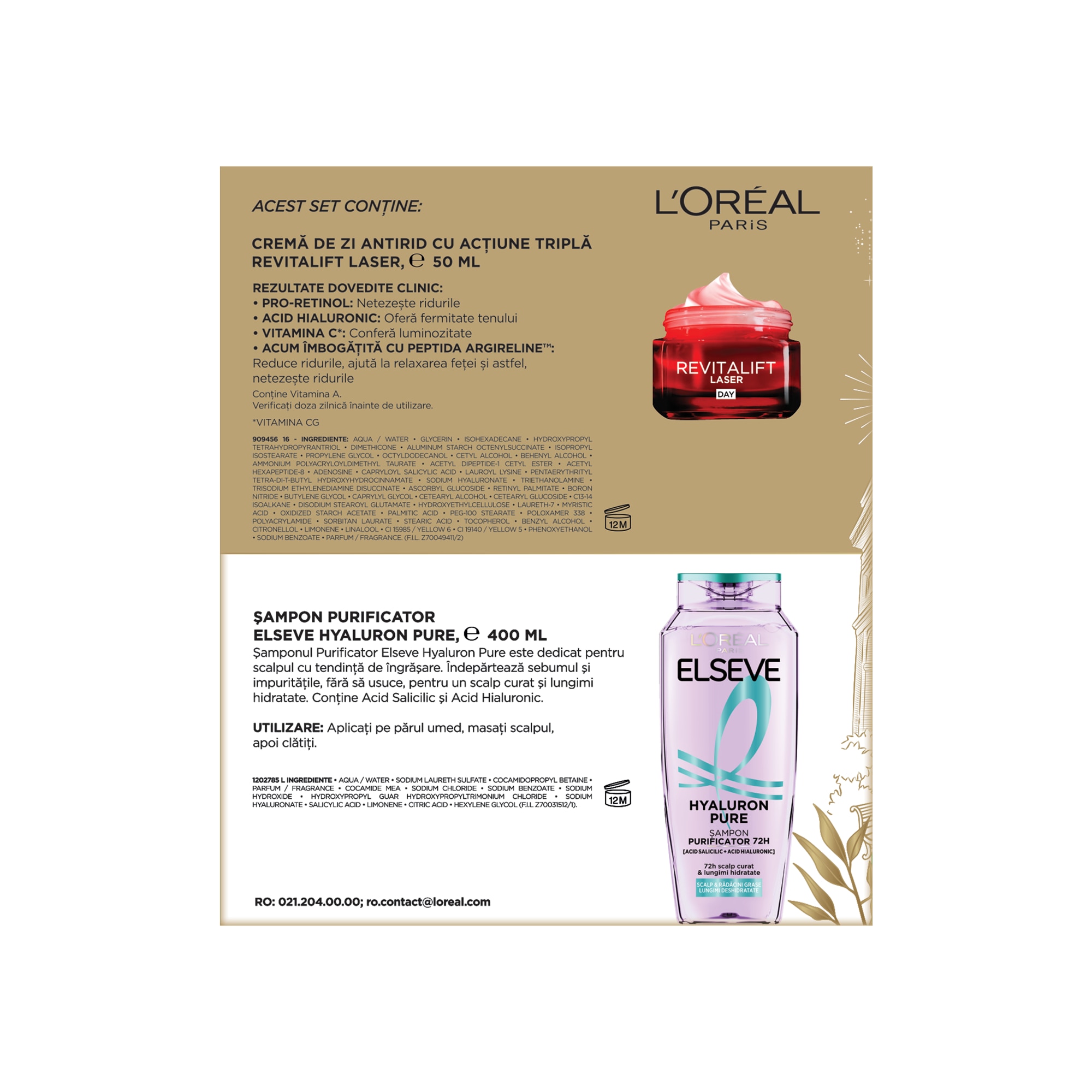 Set cadou ingrijire ten si corp L'Oreal Paris: Crema de zi antirid