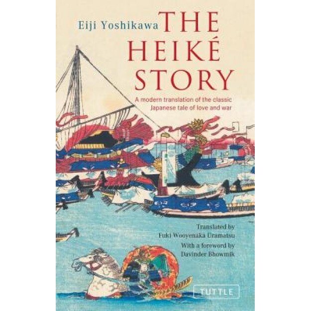 The Heike Story: A Modern Translation of the Classic Tale of Love and War, Eiji Yoshikawa (Author)