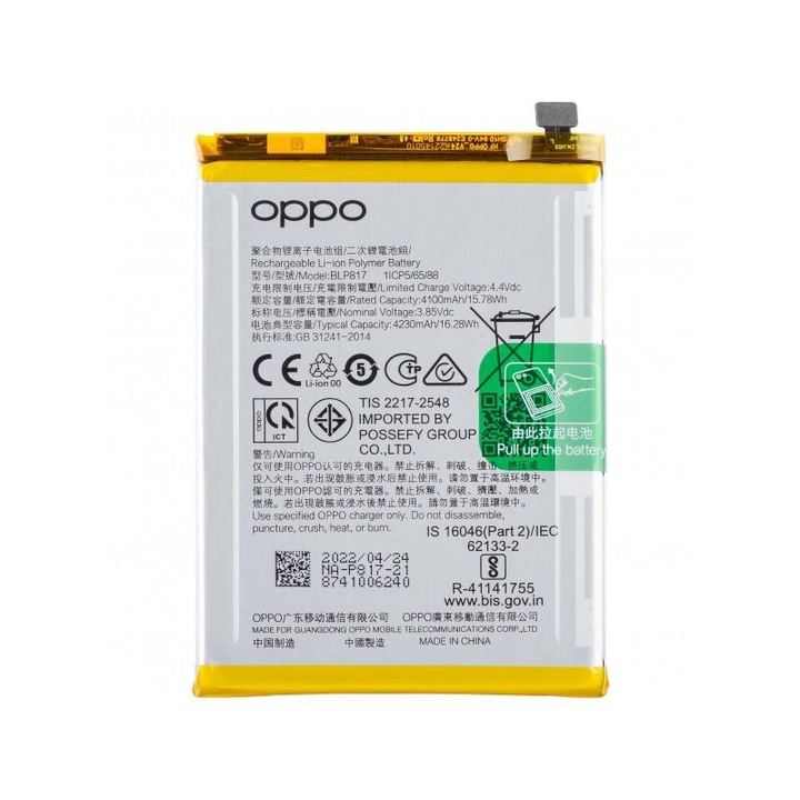 Oppo A15s / A15 akkumulátor, BLP817, szervizcsomag 4905609