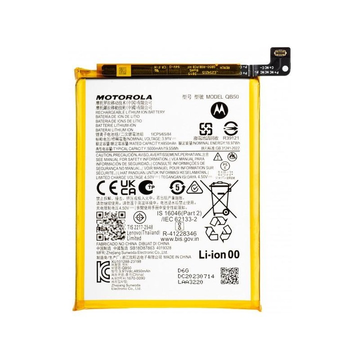 Батерия Motorola Edge 40 Neo QM50 Service Pack SB18D87942