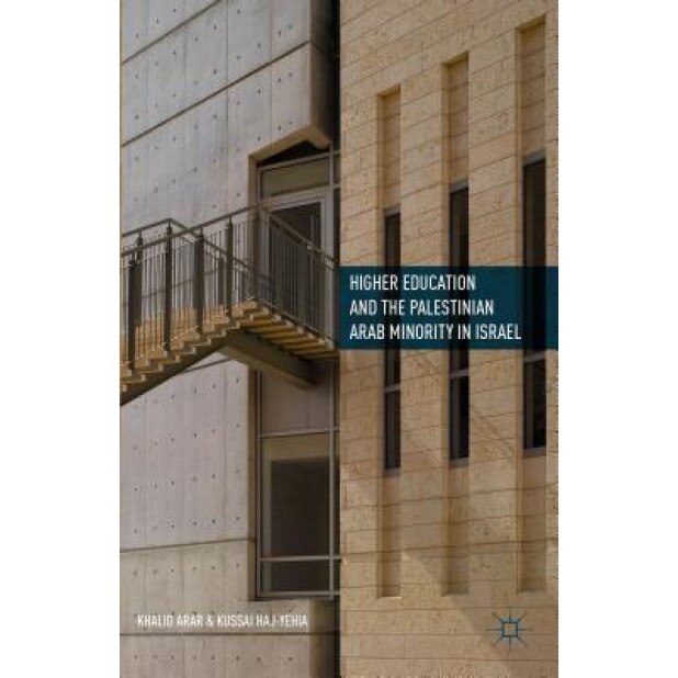 Higher Education and the Palestinian Arab Minority in Israel, Khalid Arar (Author)